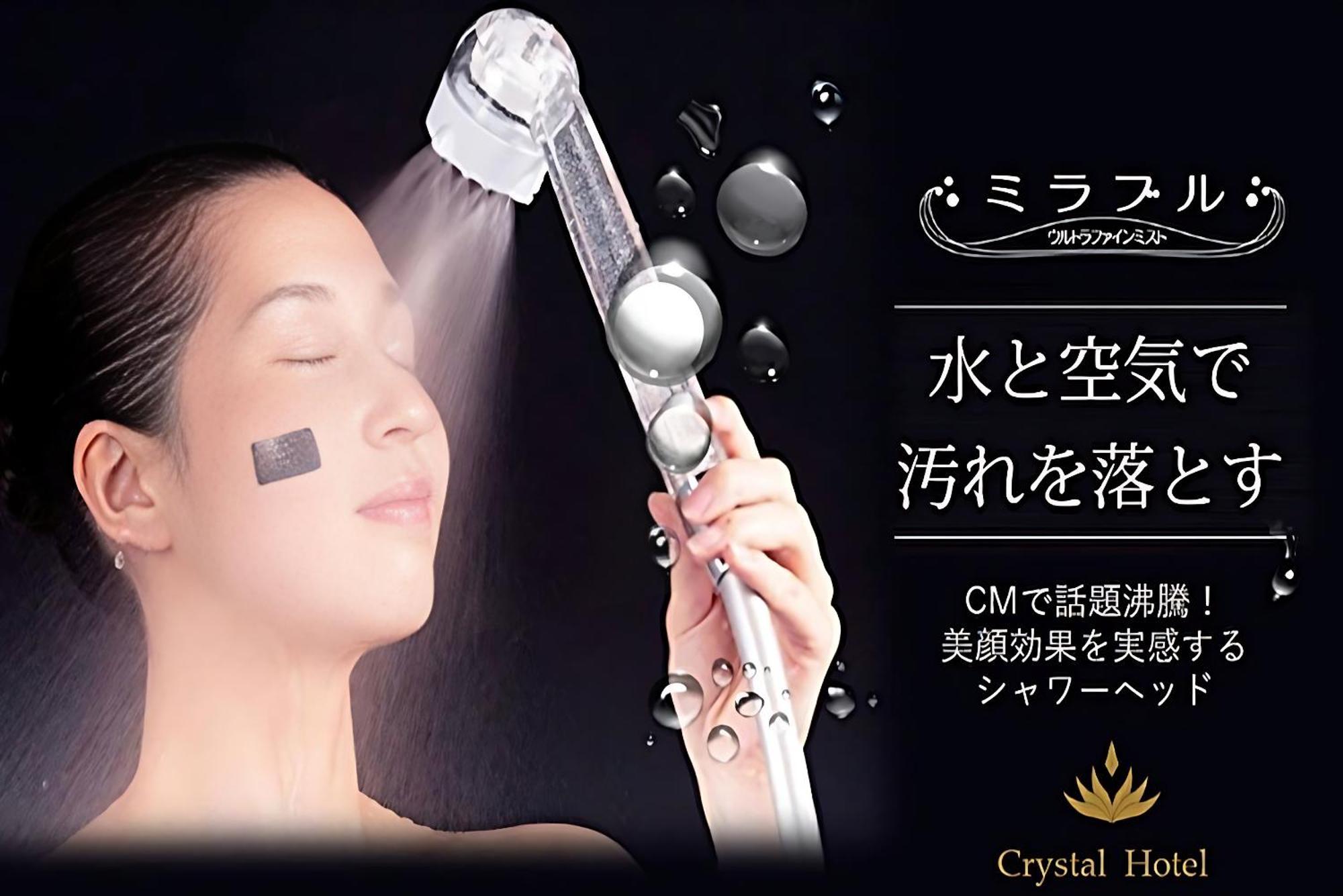 Shinsaibashi-higashi Crystal