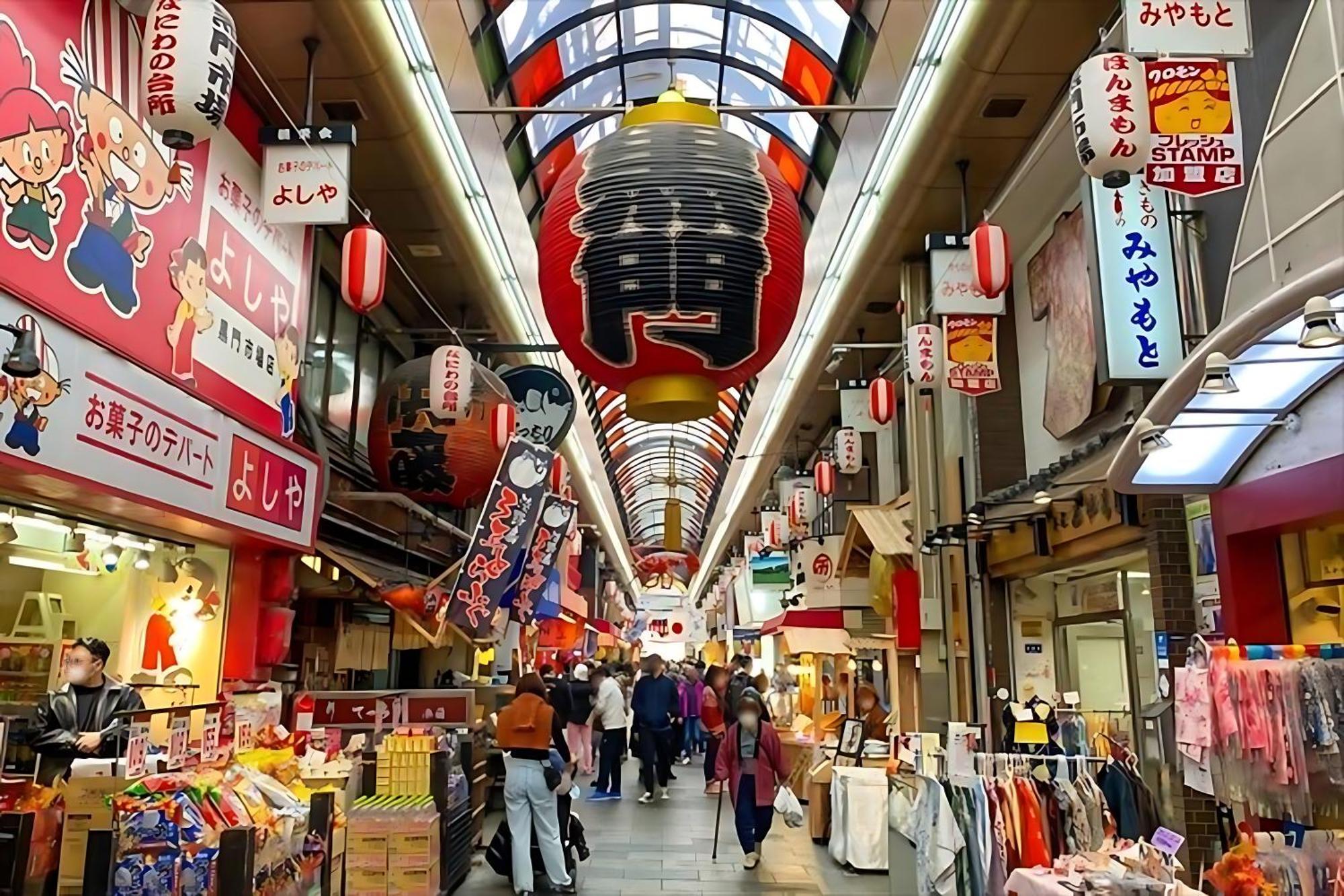 Shinsaibashi-higashi Crystal 4*